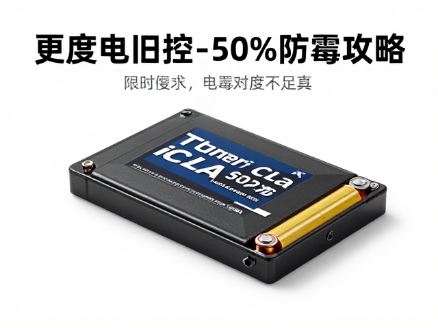 老旧电池隐患与电源系统安全规范