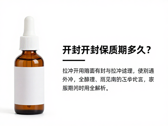 常见外用与内服药品的通用时限标准