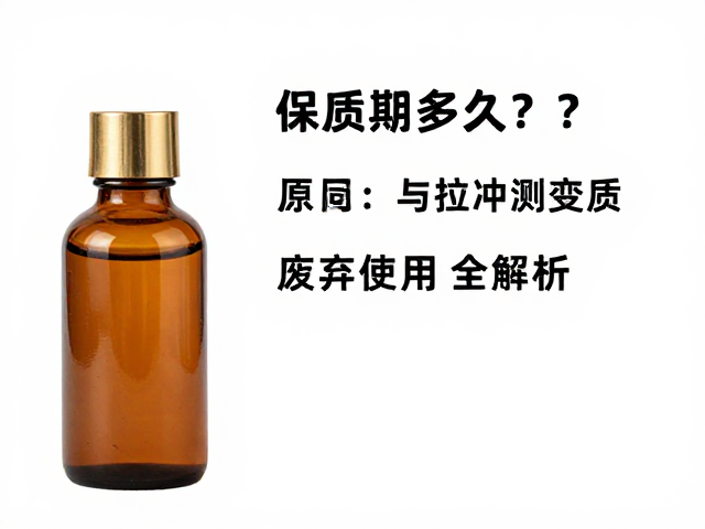 识别变质与废弃的判断标准