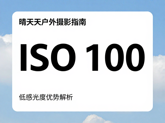场景适配与参数协同策略