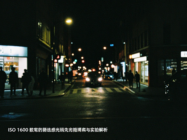 实战场景解析：街头与夜景的光影博弈
