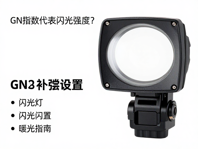 实战场景中的光线平衡技巧