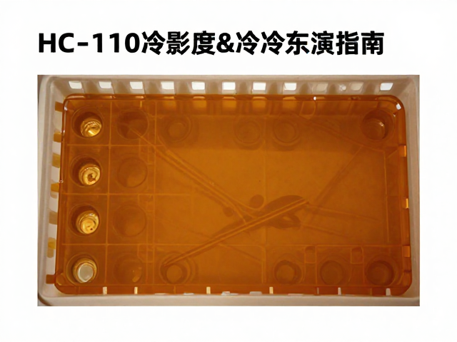 冷冻保存的物理原理与环境要求