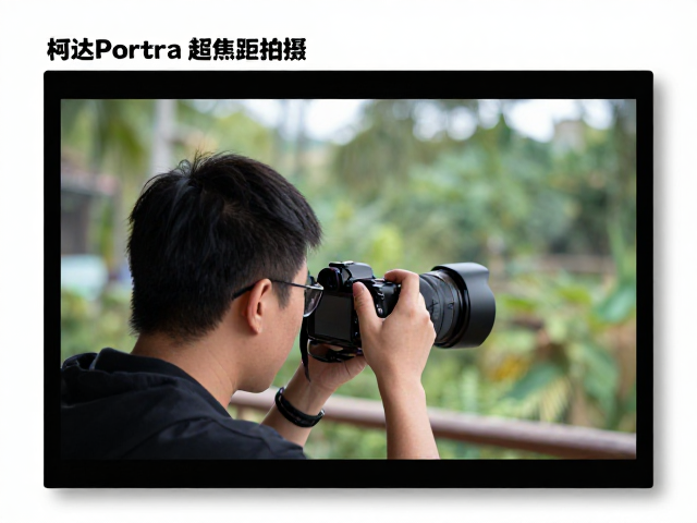 实战中的参数计算与对焦技巧