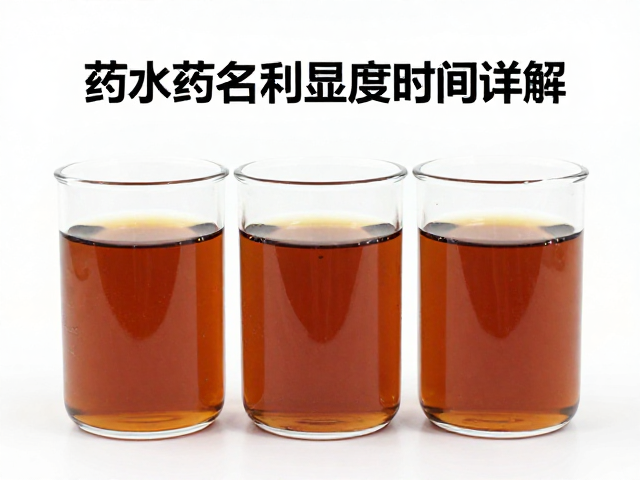 常见问题排查与修正
