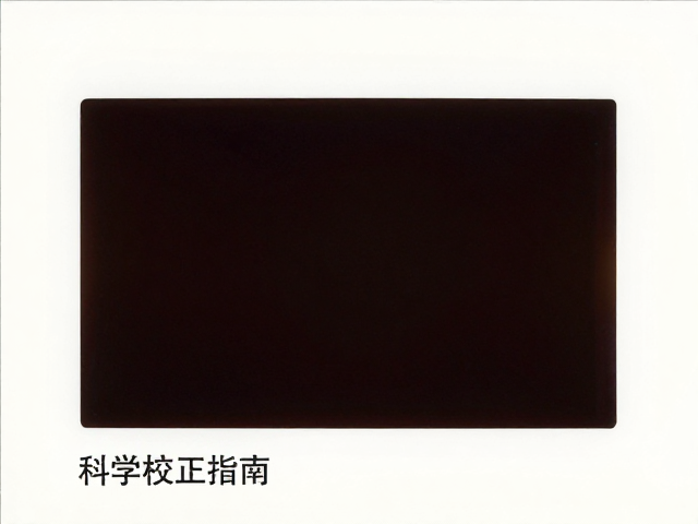 VueScan色彩管理模块的核心机制