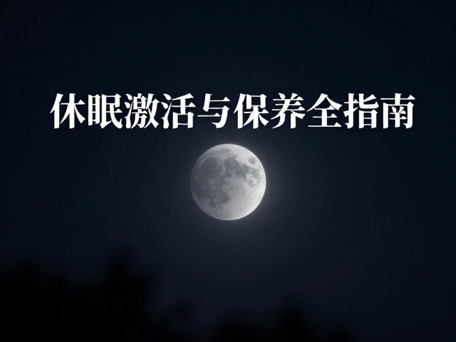 低速快门的创作技巧与安全快门