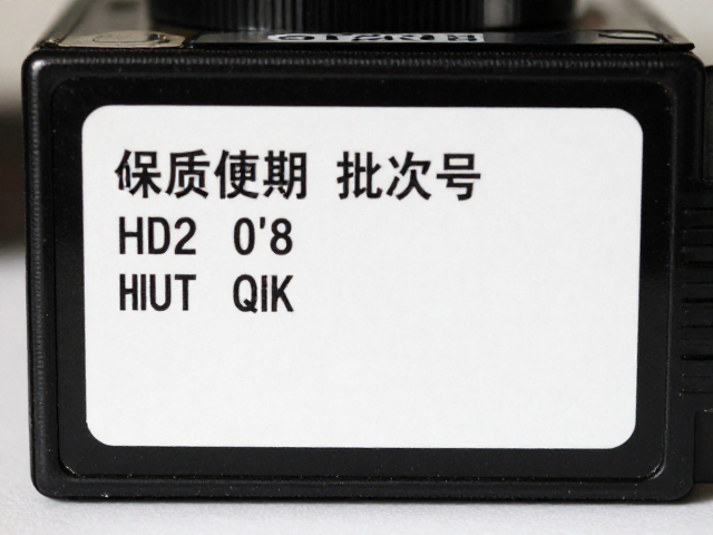 如何通过外观与批次号进行溯源