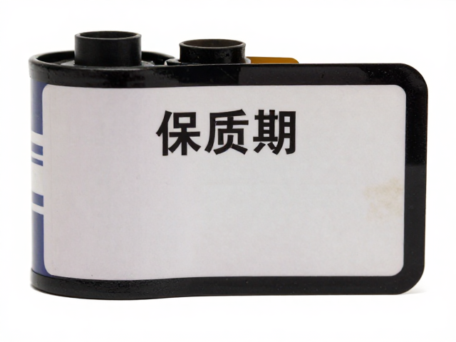 过期胶片的物理检测与影像评估