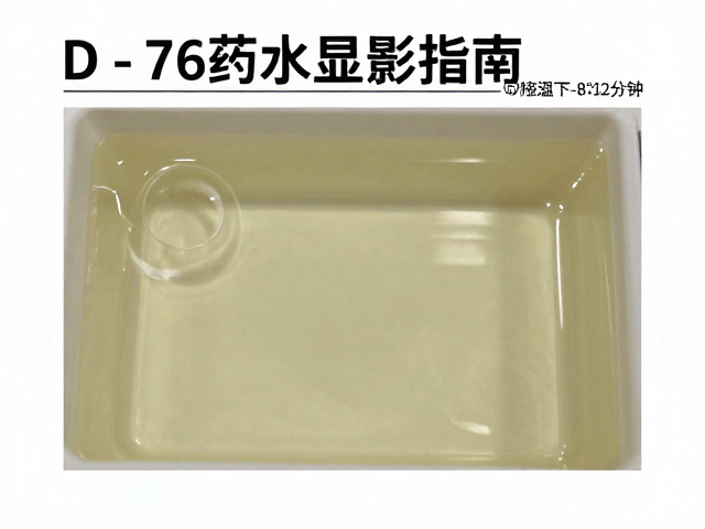 标准稀释比例的操作细节