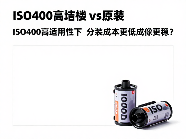 成本结构与经济账本的实际拆解
