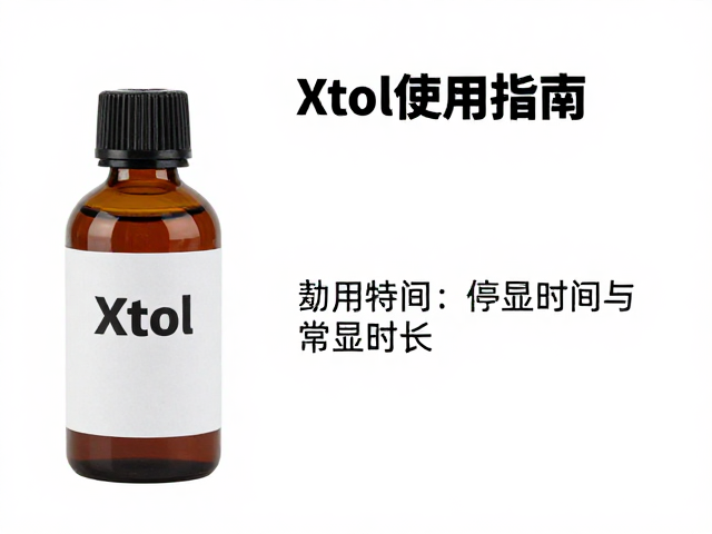 停显时间的操作规范与常见误区