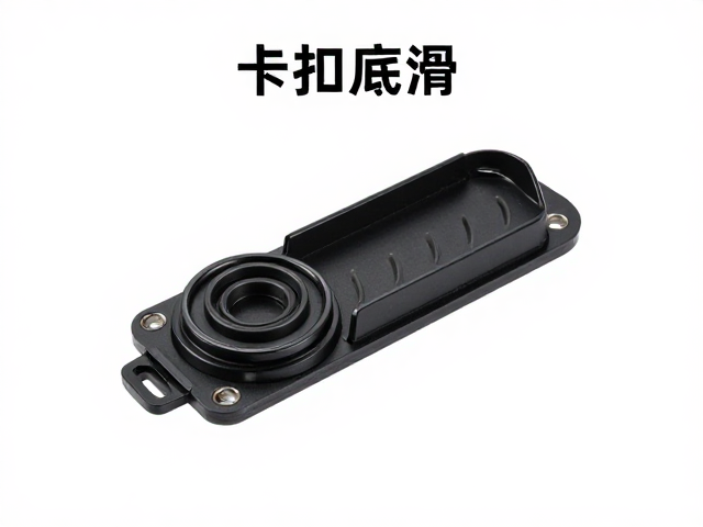卡扣底座,密封圈润滑,外接麦克风开启音频输入模式全攻略