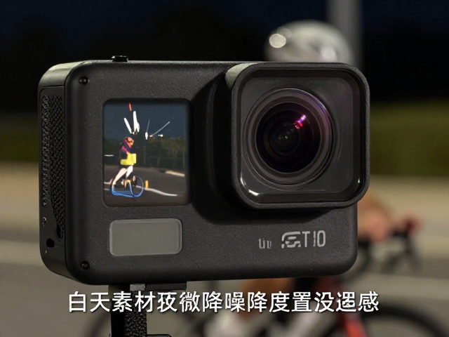 运动相机夜骑视频调色,白天素材轻微降噪保留质感,色彩降噪强度设置指南
