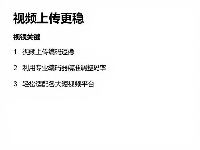 专业编码器提供严密的参数控制逻辑