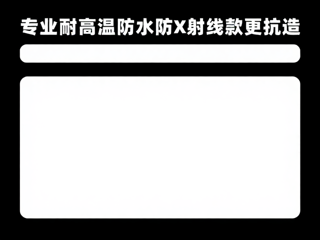 专业视频卡溢价高?选耐高温防水防X射线款更抗造