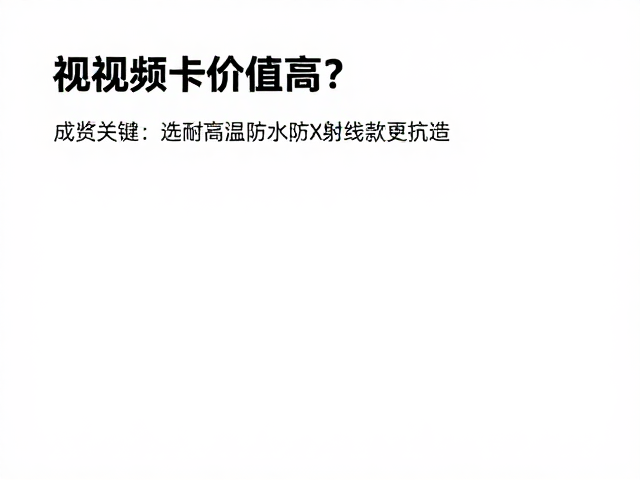 成本效益与长期运维视角