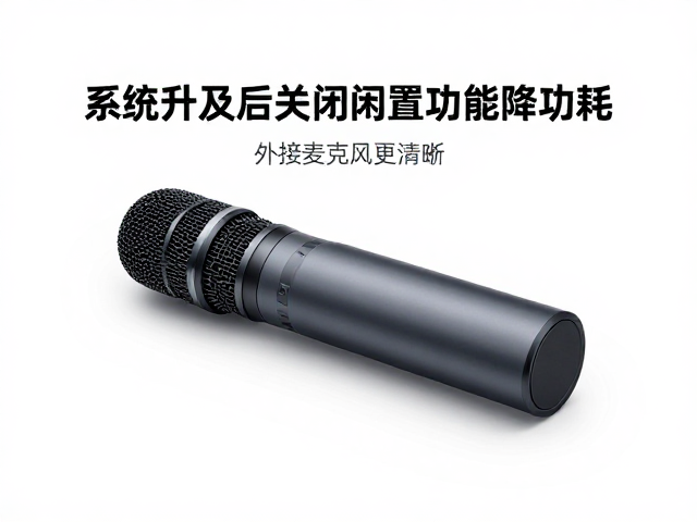 音频输入链路信号处理增强