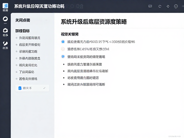 系统升级后关闭闲置功能降功耗,外接麦克风更清晰