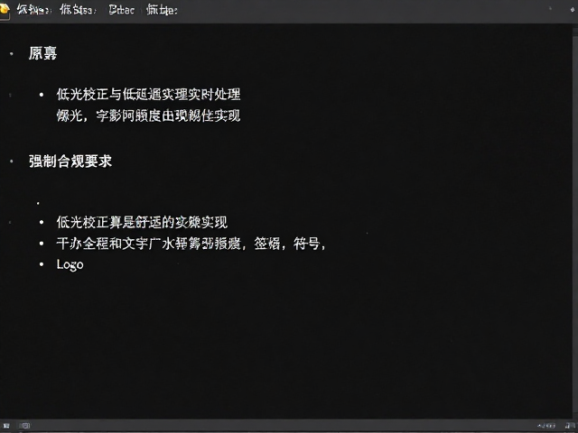 构图规整与视觉舒适度的算法实现