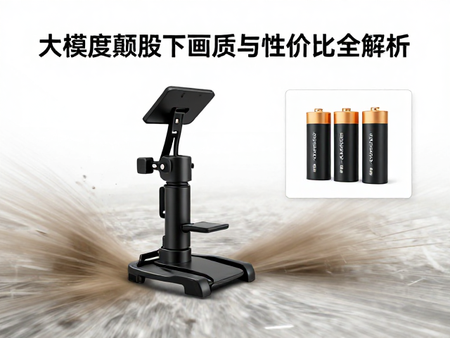 大幅度颠簸下的画质衰减机制