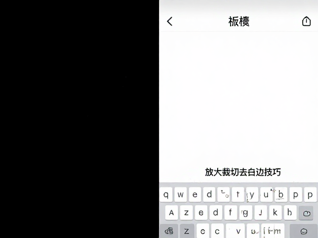 优化上传设置与最终检查