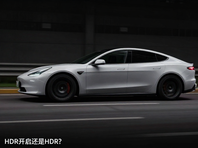 开启还是关闭HDR？防抖裁切毁构图，剧烈运动该选增强防抖吗