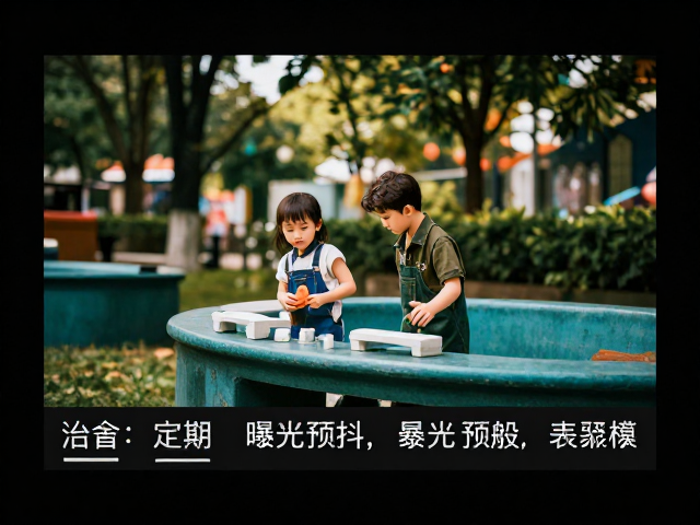 参数设置与场景适配的具体实践