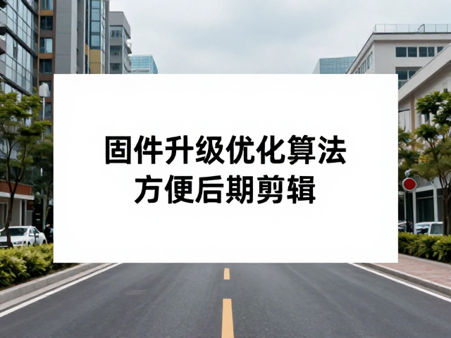 后期剪辑前的素材管理与预处理建议