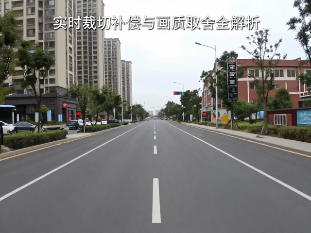建筑道路拍摄防抖要开吗?实时裁切补偿与画质取舍全解析
