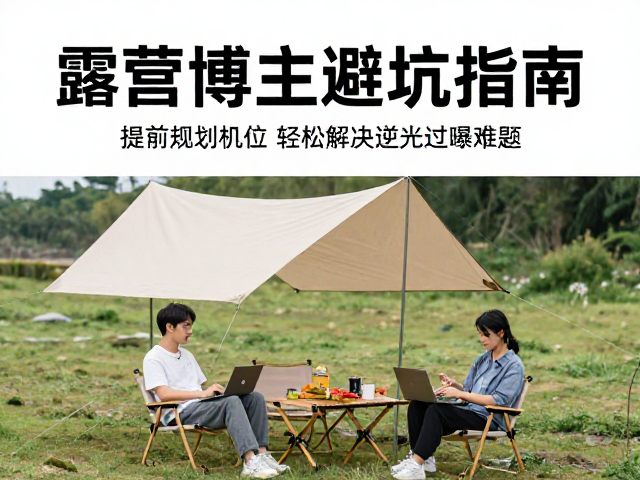 后期预处理与色彩还原