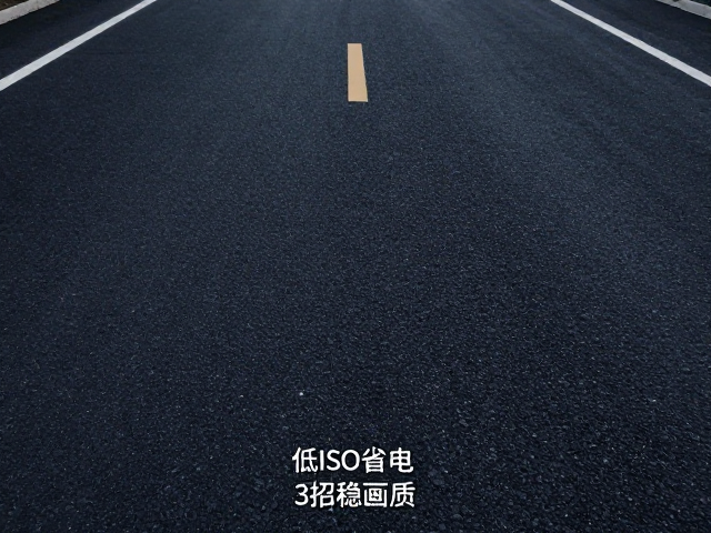 防抖模式优化与参数微调