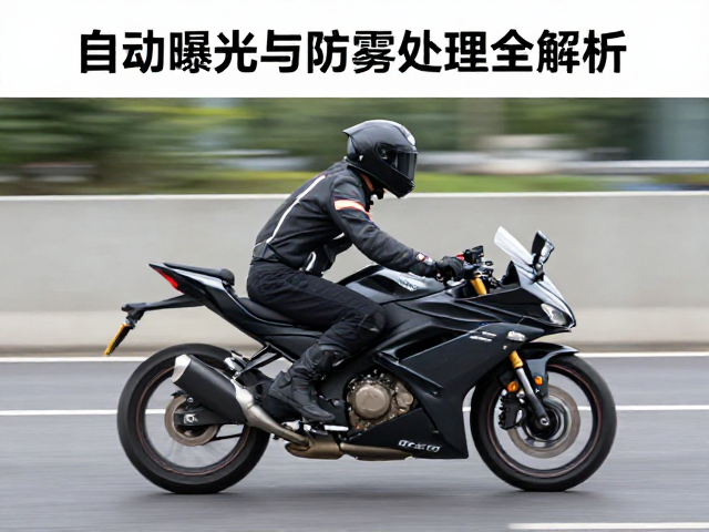 真实场景下的数据表现与画面稳定性分析