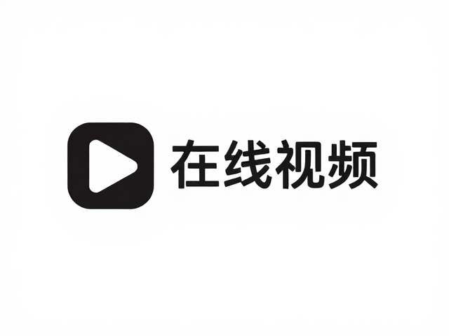 适用场景与常见使用需求