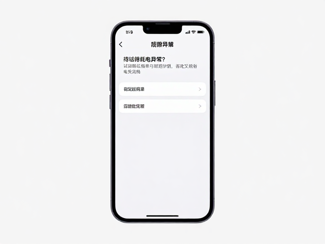 缩短休眠时间的设置逻辑