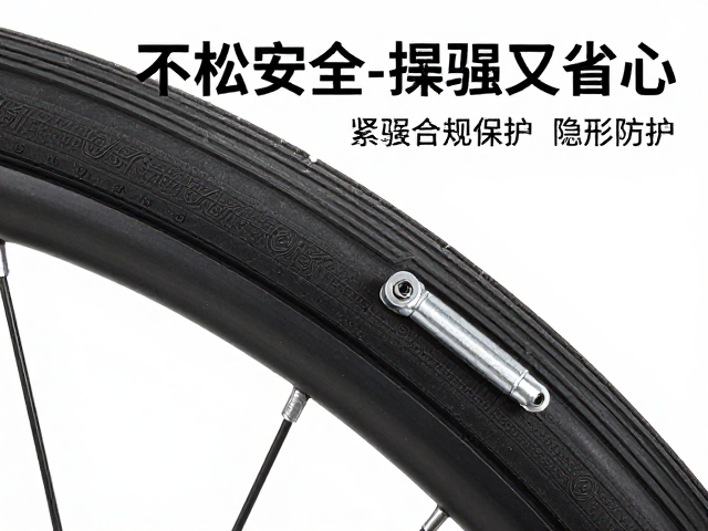 骑行不松螺丝！车漆保护，表面清洁安装指南，安全又省心