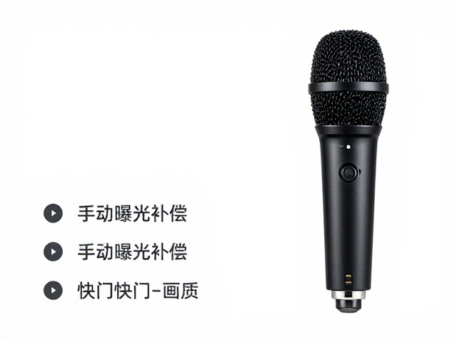 外接麦克风对音频画质的决定性影响