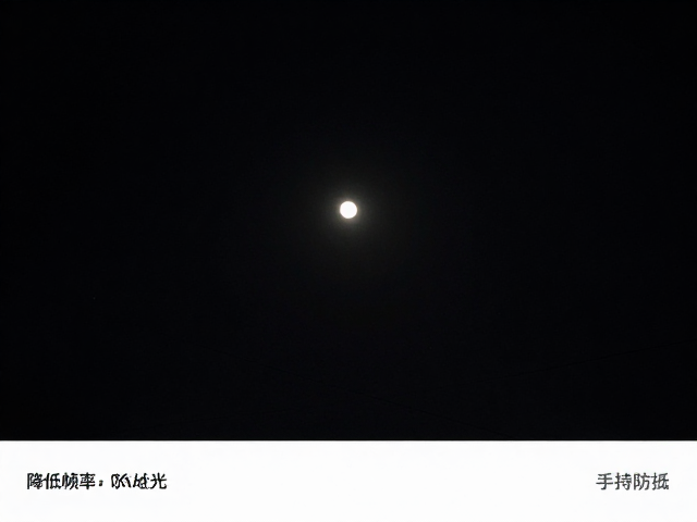 高感光策略:平衡信噪比与色彩深度