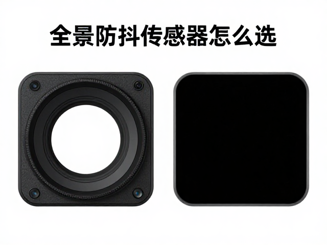 光学防抖与电子防抖的协同效应