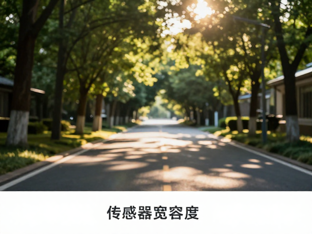 传感器宽容度提升!户外强光下延时摄影成像效果大升级