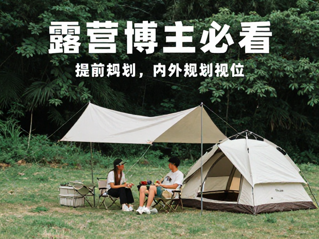 外部环境与人物互动的叙事融合