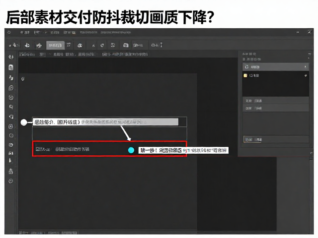局部细节重塑与降噪平衡策略