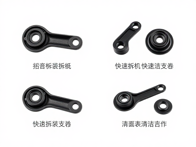 机械固定件的选择与快速拆装