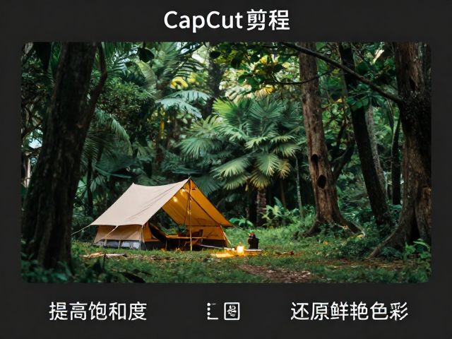 光影氛围营造与细节修饰