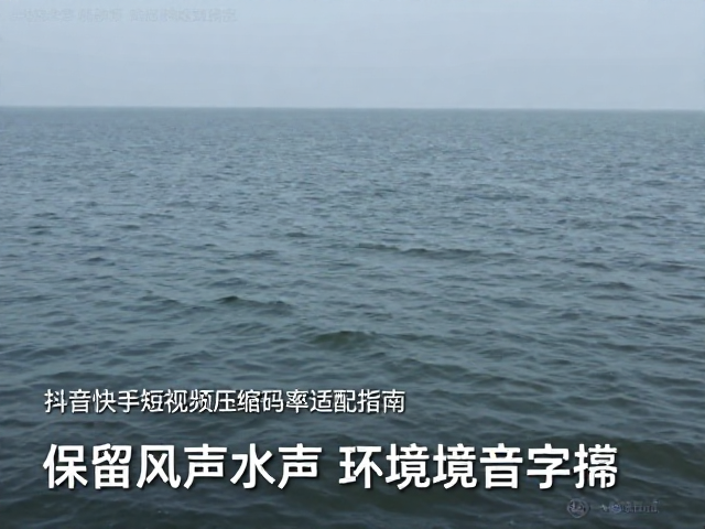 风声与水声的频段处理技巧