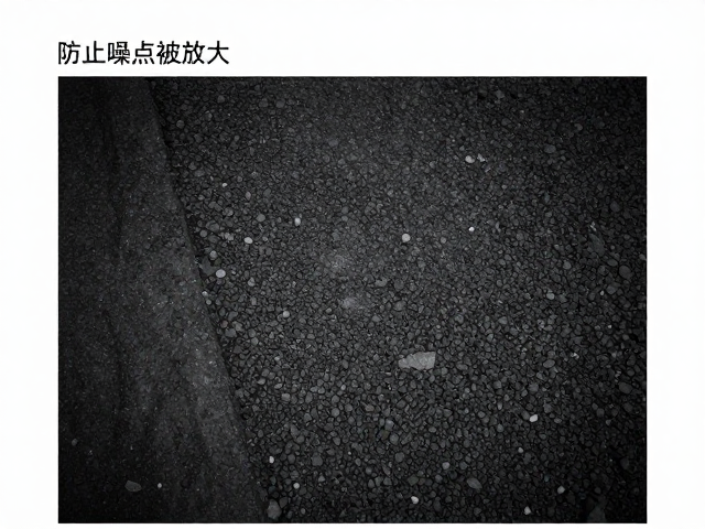 高频细节增强与伪影控制