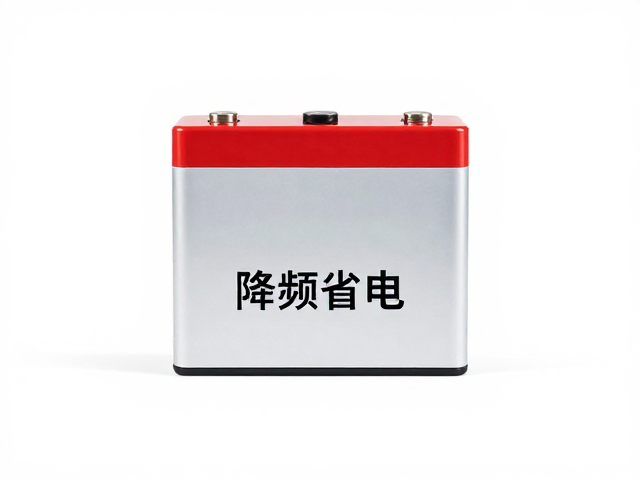 备用电池,降频省电,低控频提升续航技巧