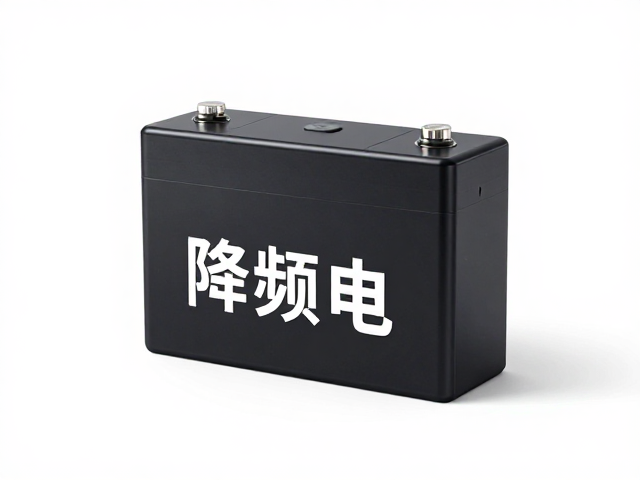 低控频与后台管理技巧