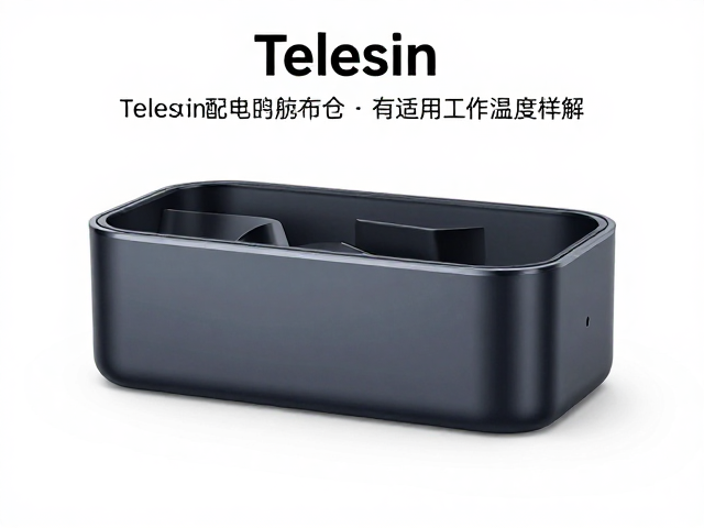 Telesin配件,充电仓电池防刮收纳与适用工作温度详解