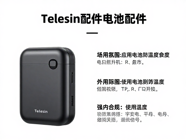 适用工作温度范围与环境影响分析